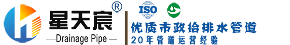 四川星天宸管业